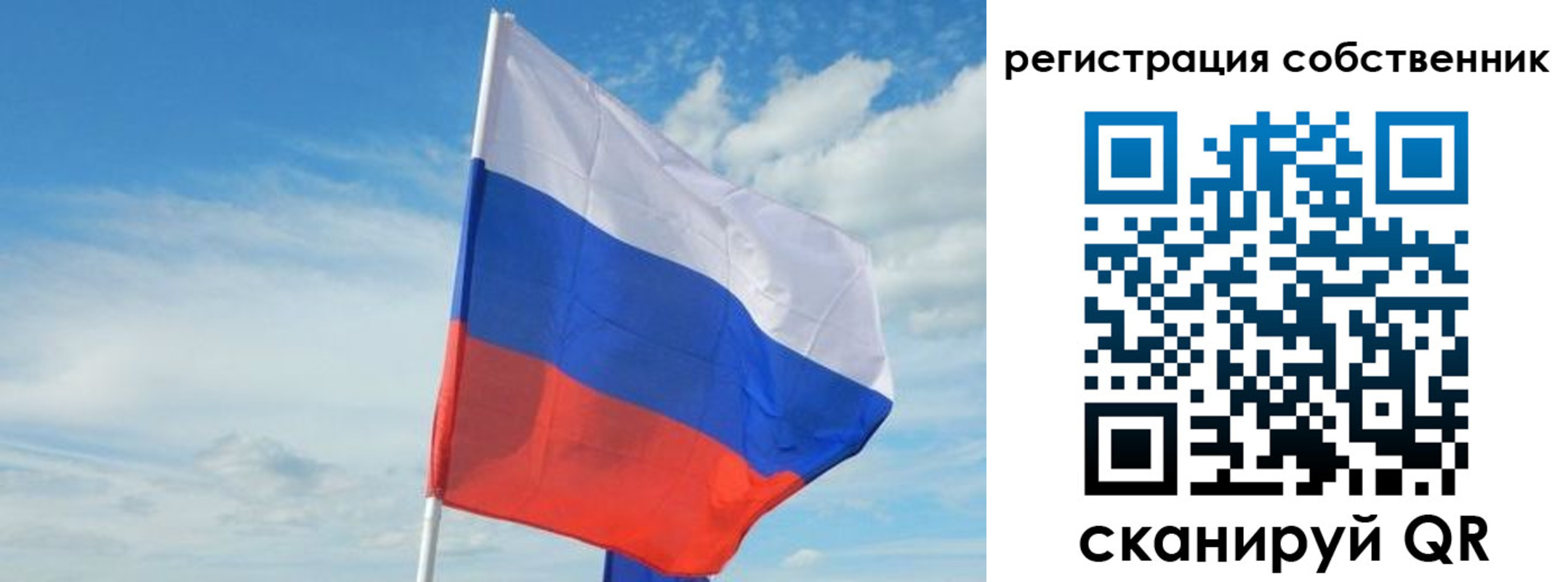 временная регистрация законно в Арсеньеве